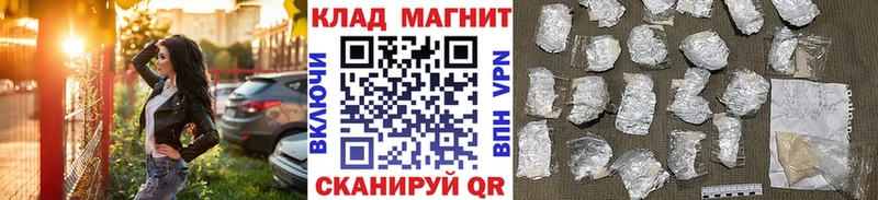 Купить наркоту Невель COCAIN Псилоцибиновые грибы Канабис Меф