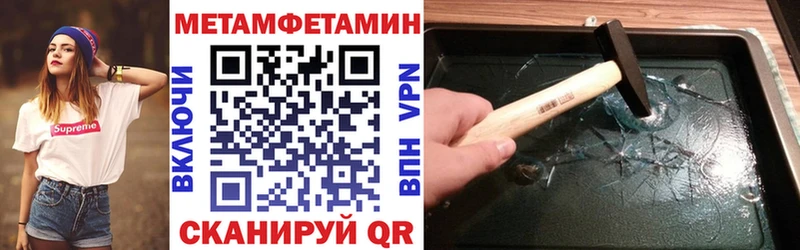 ОМГ ОМГ ONION  дарнет шоп  Невель  Амфетамин 97% 
