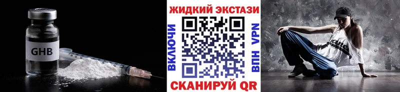 Бутират 99%  OMG зеркало  Невель 