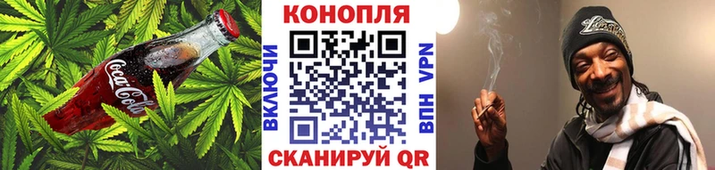 Еда ТГК марихуана  Невель 