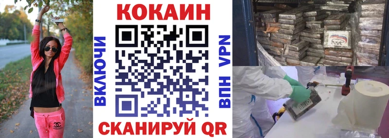 Cocaine Боливия Невель