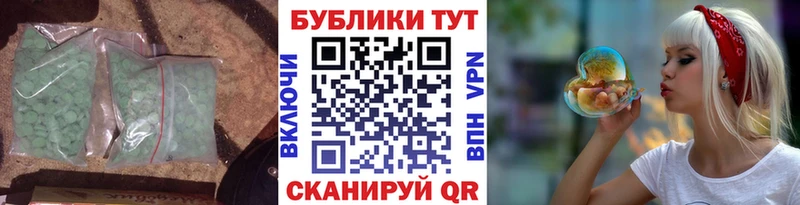 Ecstasy Дубай  Невель 