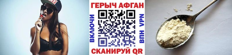 Героин гречка  Невель 