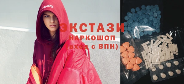 альфа пвп VHQ Белокуриха