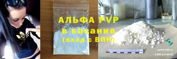 альфа пвп VHQ Белокуриха