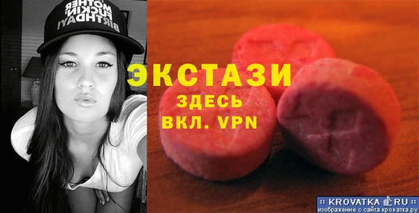 альфа пвп VHQ Белокуриха