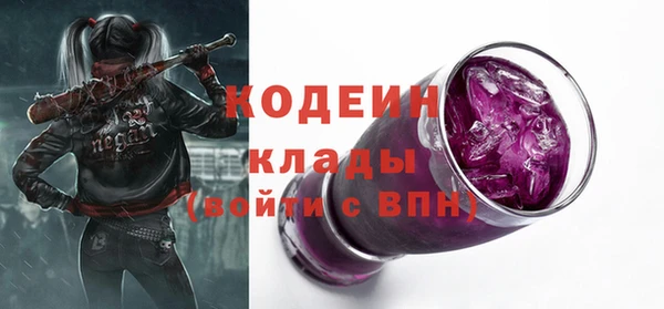 не бодяженный Балахна