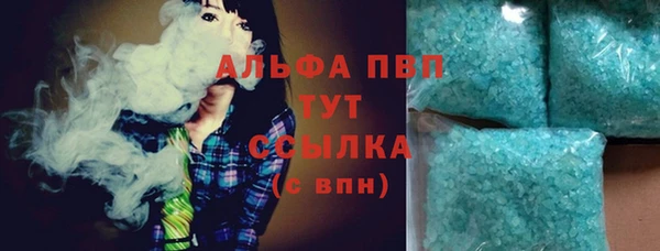 альфа пвп VHQ Белокуриха