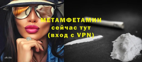 не бодяженный Балахна