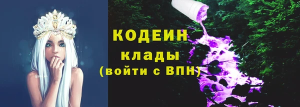 не бодяженный Балахна