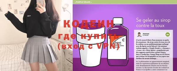 альфа пвп VHQ Белокуриха