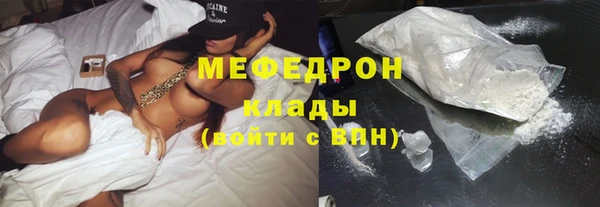 мет Белоозёрский