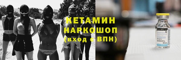 альфа пвп VHQ Белокуриха