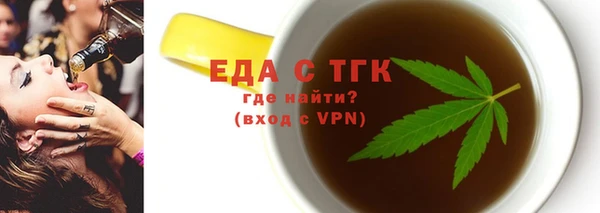 спайс Балабаново