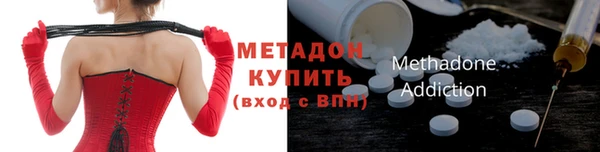 спайс Балабаново