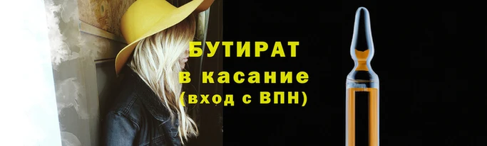 экстази Козловка