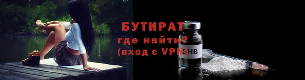 спайс Балабаново