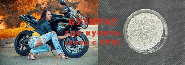 твердый Беломорск