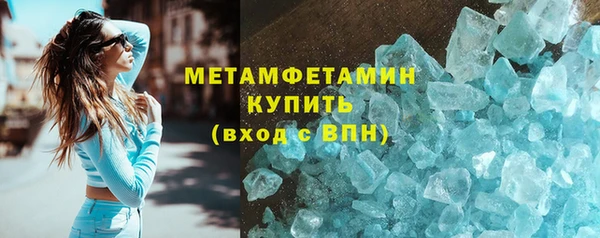 не бодяженный Балахна