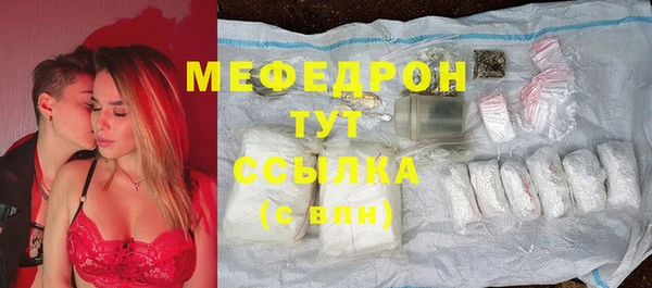 альфа пвп VHQ Белокуриха