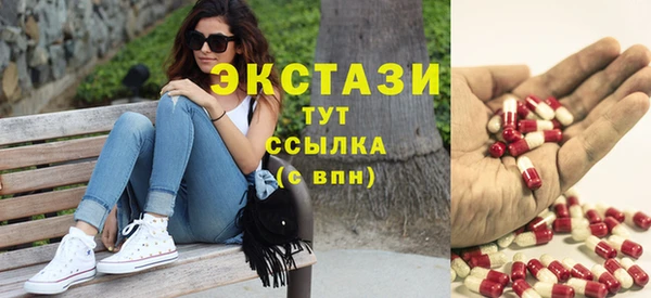 спайс Балабаново