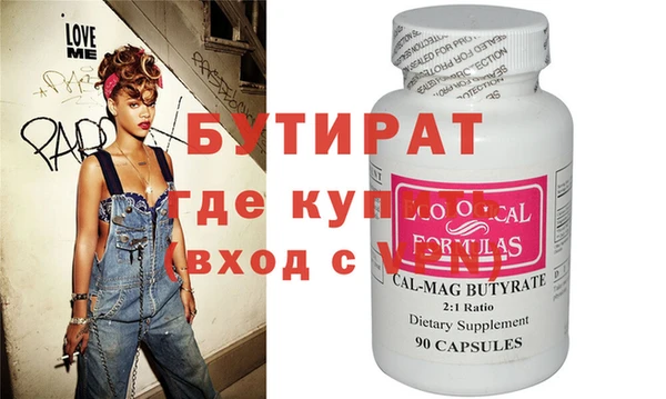 спайс Балабаново