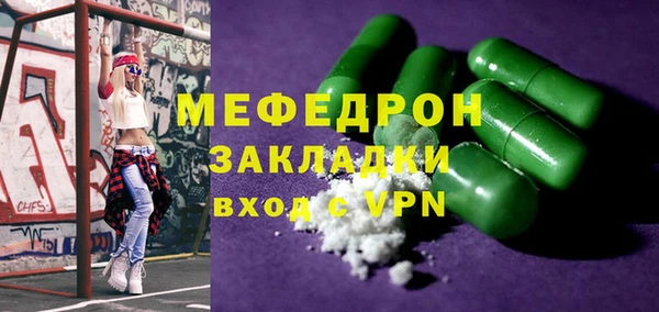 мет Белоозёрский