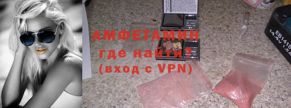 спайс Балабаново