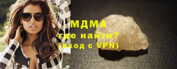 спайс Балабаново