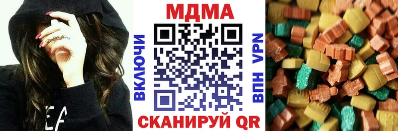 дарнет шоп Невель MDMA кристаллы
