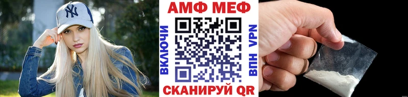 как найти закладки  кракен ССЫЛКА  Первитин Декстрометамфетамин 99.9%  Невель 