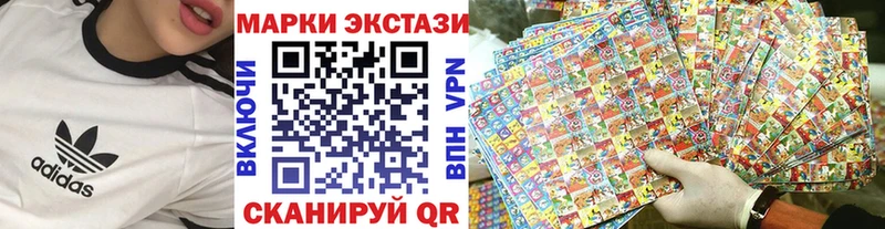 закладка  Невель  Марки 25I-NBOMe 1,5мг 