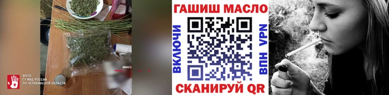 Дистиллят ТГК THC oil  наркошоп  МЕГА маркетплейс  Невель 